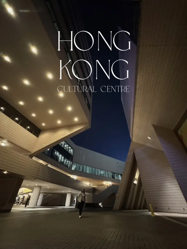 香港文化中心，香港熱門拍照景點