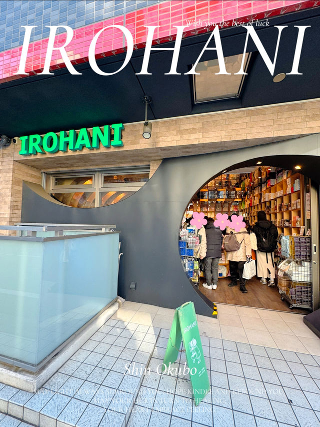 圧倒的な品ぞろえ🎶新大久保でお買い物するならここで決まり🫣🧡🛍【東京】