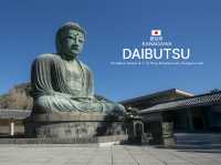 มาญี่ปุ่นต้องมาสักการะพระใหญ่แห่งเมืองคามาคุระ 🇯🇵