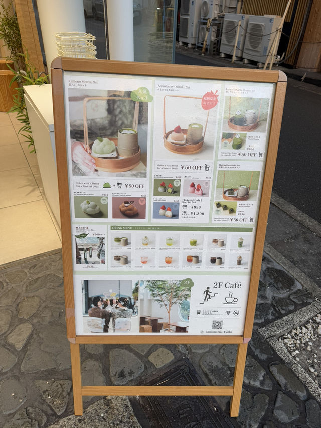 Kumonocha Japanese Cafe, Kyoto
