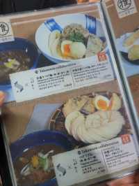 Udon Shin: Tokyo's Hidden Gem for Unforgettable Udon and Tempura