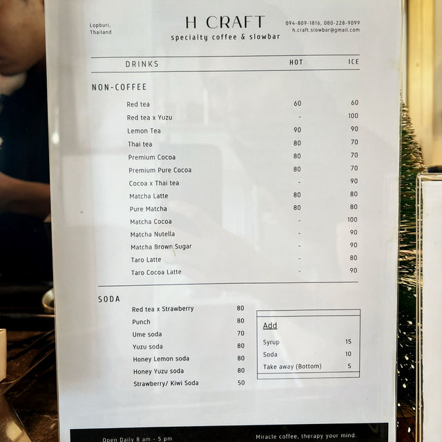 H Craft Slowbar Lopburi
