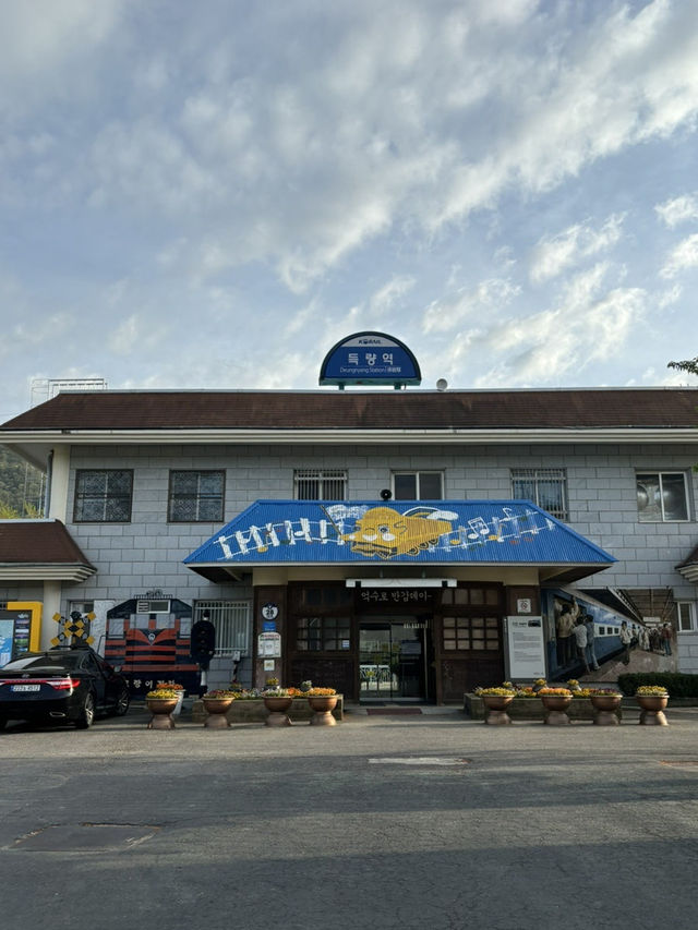보성 폐역