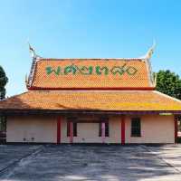 วัดบางตลาด