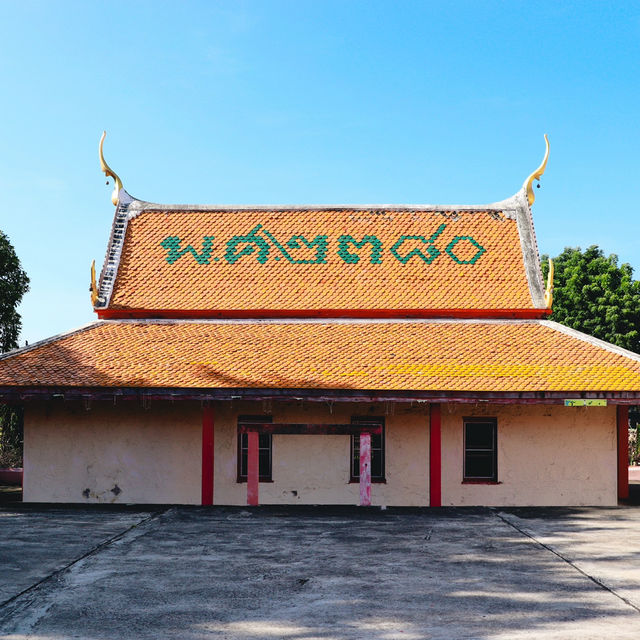 วัดบางตลาด