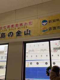 世界遺産巡り　佐渡金山
