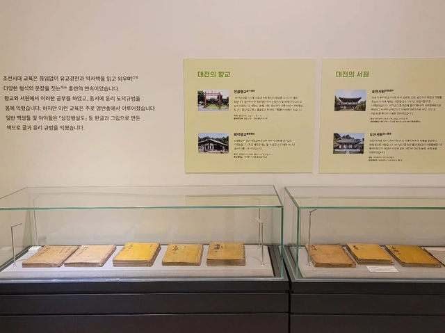 대전 광역시 한밭 교육 박물관 입니다.