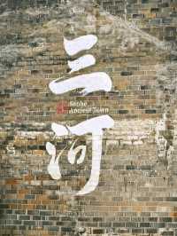 Uncover the Historic Charm of Sanhe Ancient Town