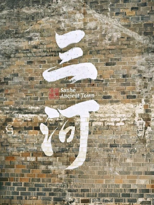Uncover the Historic Charm of Sanhe Ancient Town