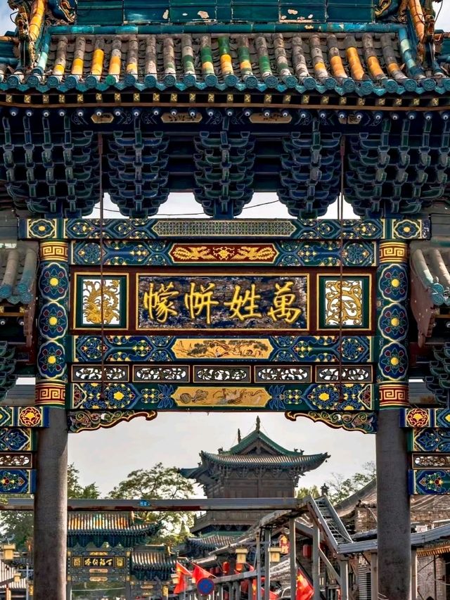 Exploring the History of Pingyao Ancient City
