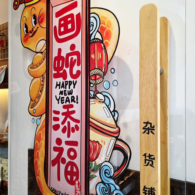 China cafe 
