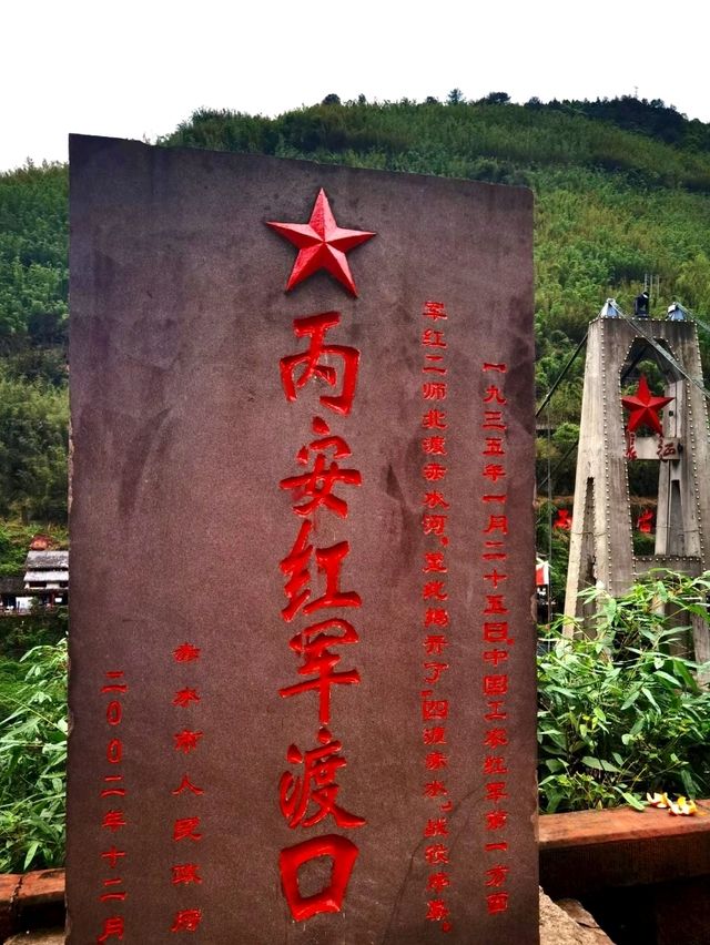 Step into History: Your Ultimate Travel Guide to Bing'an Ancient Town!
