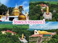 ไหว้พระธาตุ 9 จอม จ.เชียงราย