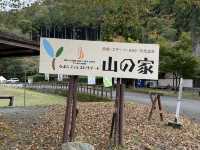Where to stay in Hiyoshi Forest Resort Yamanoie