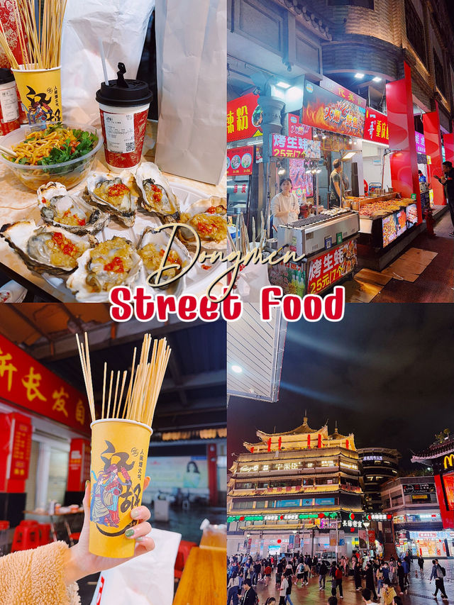 Street food dongmen street