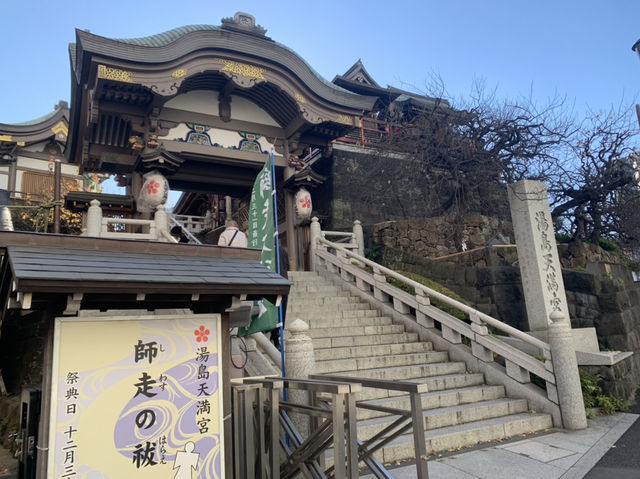 学問の神様　湯島天満宮！