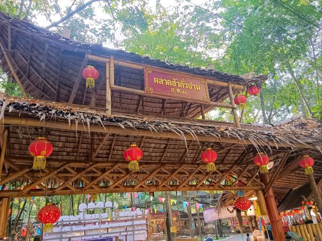 ตลาดฮัวกั่วซาน