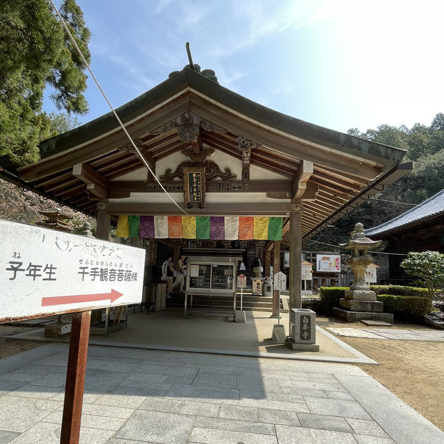 🇯🇵【香川県】四国八十八ヶ所霊場 第81番札所 白峯寺