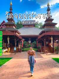 วัดจอมสวรรค์ | แพร่