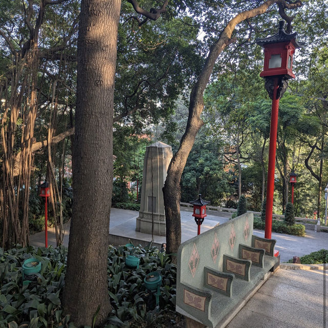Yuexiu Park (越秀公園)