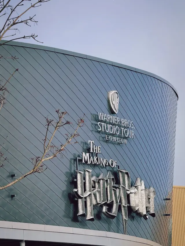 1日ハリーポッタースタジオツアーの旅程、ロンドン