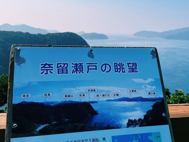 どこまでも広がる海！癒しの展望台⛅️