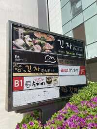 【韓国🇰🇷】BTS💜JINのお兄さんのお店✨押忍 セイロ蒸し！