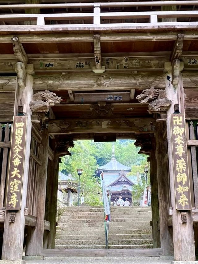 雄大な自然に囲まれた88番札所「大窪寺」