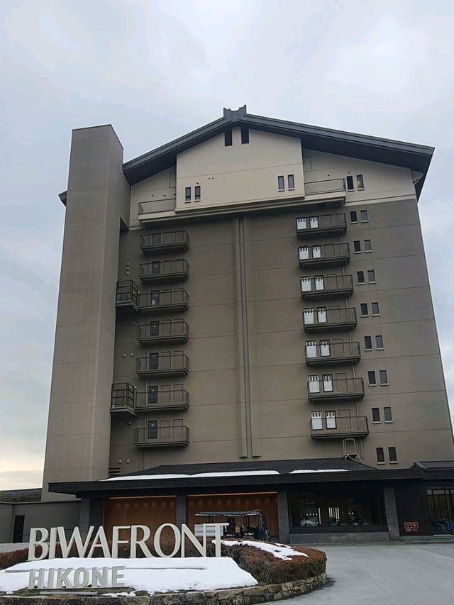 彥根市酒店推介