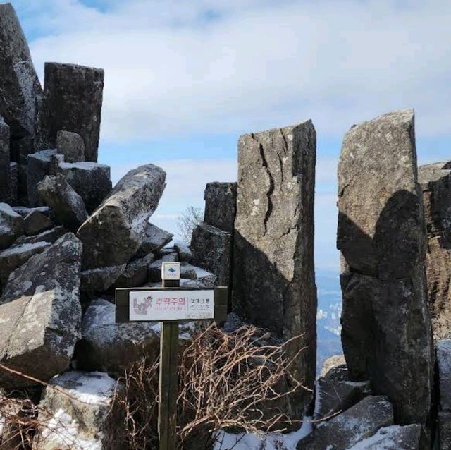 Mudeungsan National Park