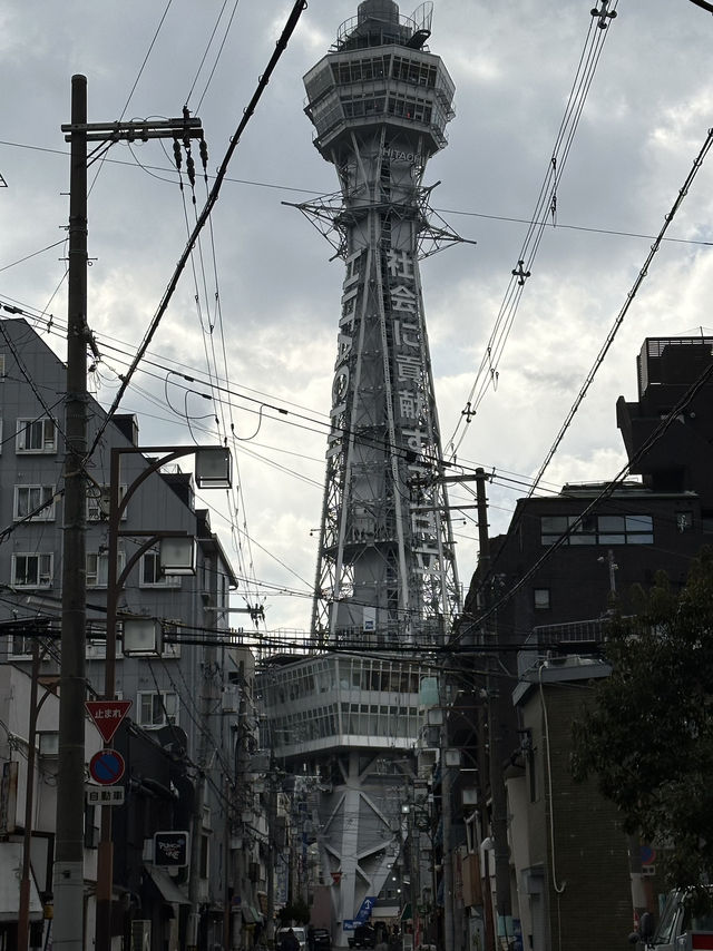 Osaka: A City That Never Stops