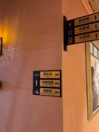 夢幻入住墾丁亞曼達會館，開啟北非之旅的序章 ✨