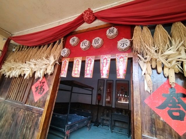 ＃客家庄土樓 ＃中山