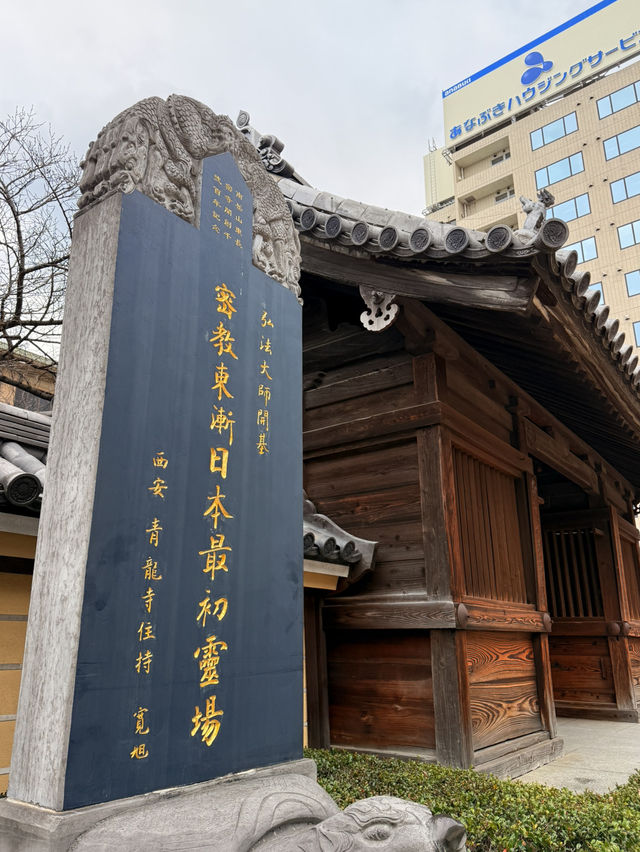 福岡｜壯嚴10.8公尺木造福岡大佛 弘法大師大唐修行後首座寺院-東長寺