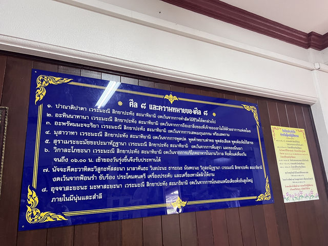 📍รีวิวปฏิบัติธรรม3วัน2คืน วัดปากน้ำภาษีเจริญ🙏🏻