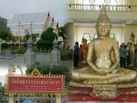 ทริป 1 วัน..ไปเที่ยวแปดริ้ว