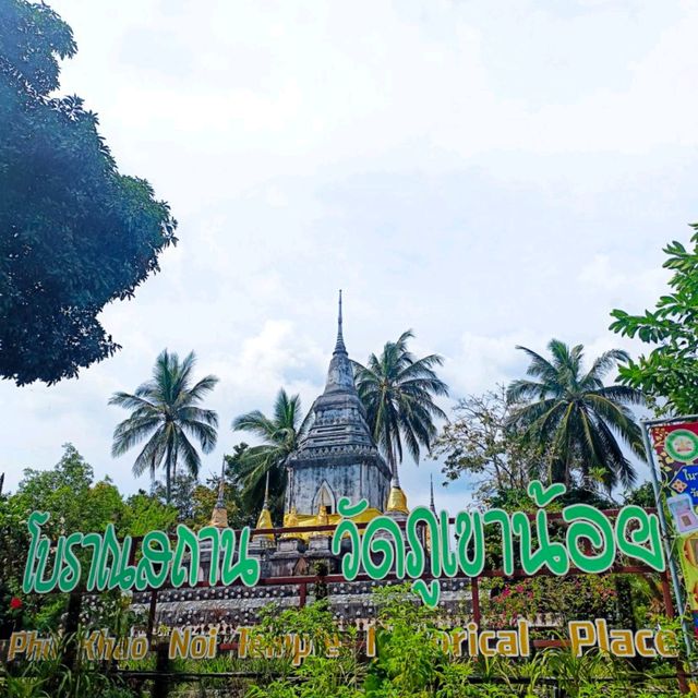 ไหว้พระ โบราณสถานกลางเกาะพะงัน