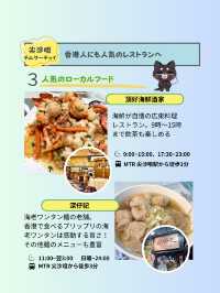 【香港観光】香港に着いてから市内までの行き方や行くべきところをまとめました