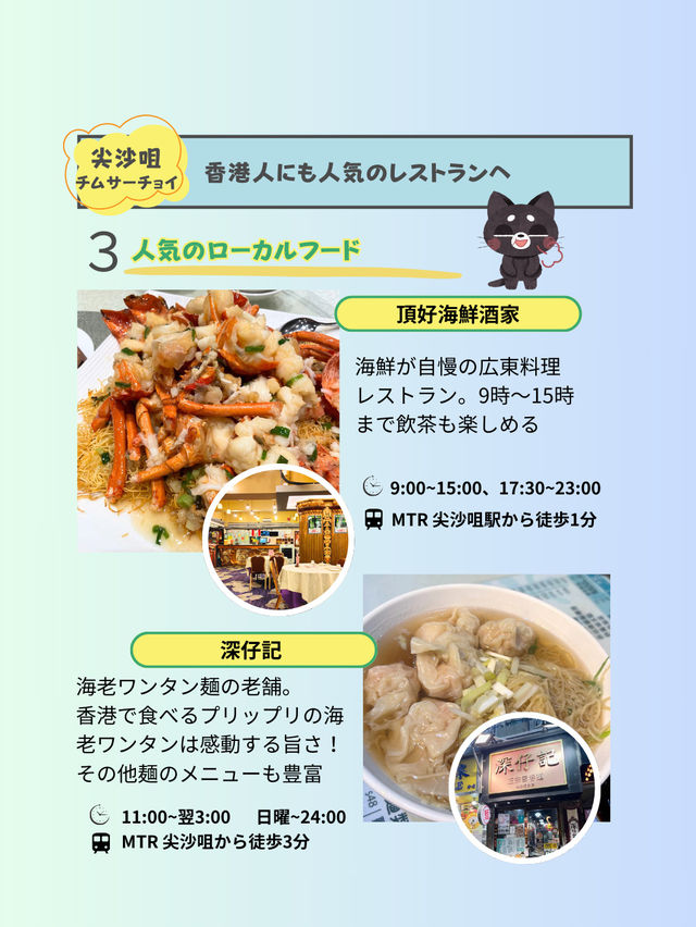 【香港観光】香港に着いてから市内までの行き方や行くべきところをまとめました