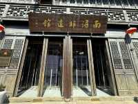 A Journey Through Nanxun's Living Heritage at the Intangible Cultural Heritage Museum
