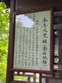 A Spiritual Journey to Nanping Wanzhong at West Lake