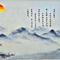 Qingxiu Shan