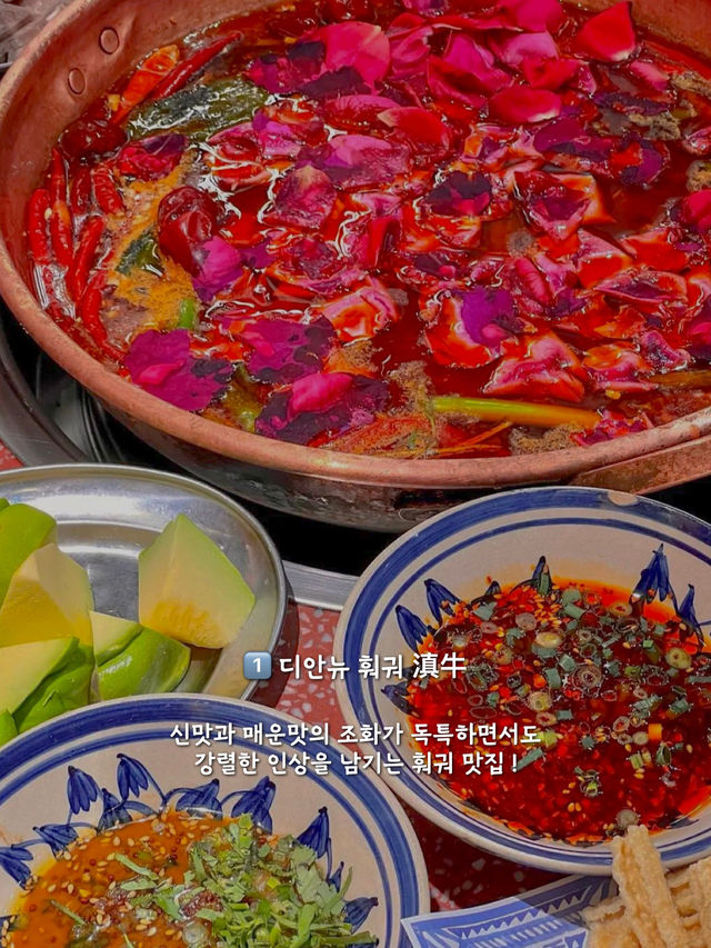 현지인이 추천하는 상하이 인민광장 맛집🇨🇳