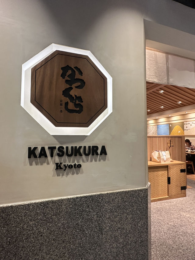 Katsukura ร้านทงคัตสึเจ้าดังจากเกียวโต