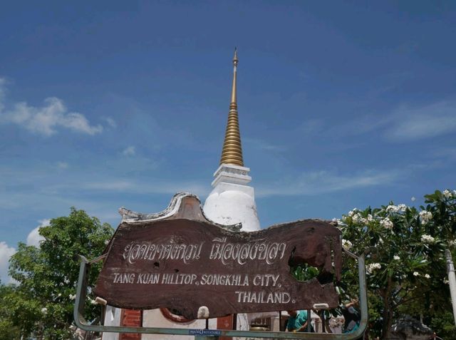 Tangkuan Hill เขาตังกวน จังหวัดสงขลา