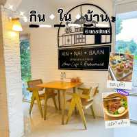คาเฟ่☕️กึ่งร้านอาหาร ในบ้าน จังหวัดนครปฐม