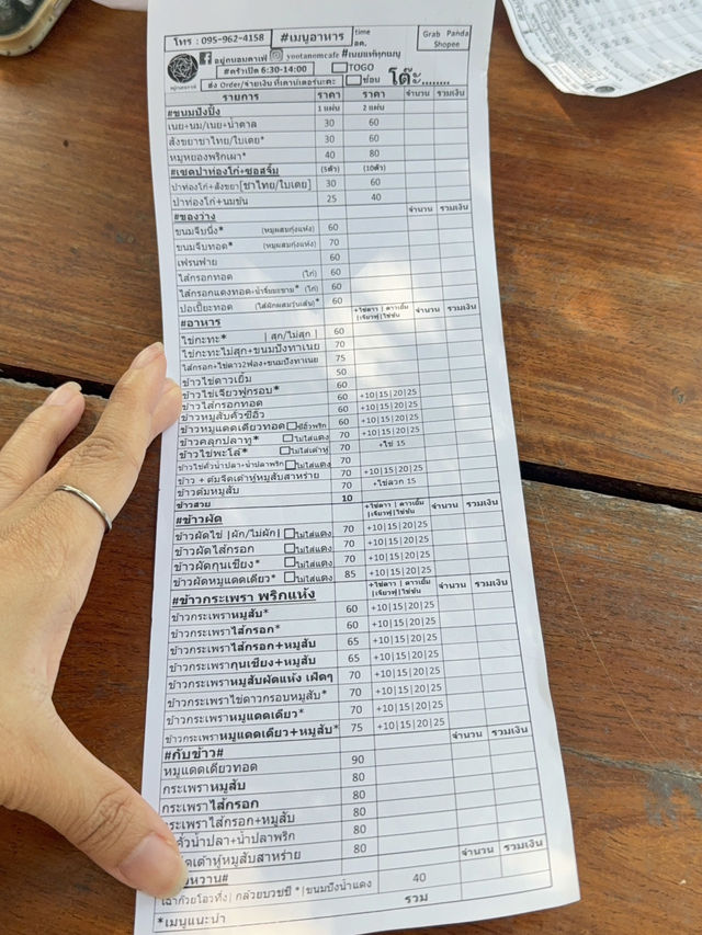 🤎 ร้านอาหารเช้า  |  อยู่ถนอมคาเฟ่ นครปฐม🥐🥨