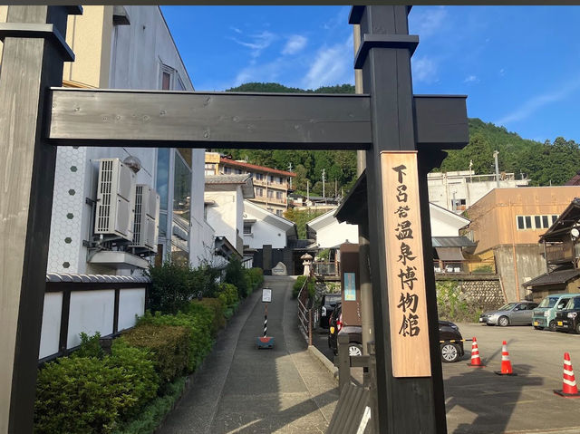 下呂溫泉老街散策