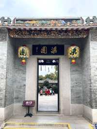 佛山梁園！一步一景，盡顯嶺南園林韻味