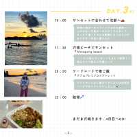 【グアム】東京から3時間半で行けるアメリカ🇺🇸